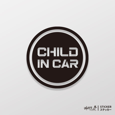 Child In Car/車貼、貼紙 SunBrother孫氏兄弟