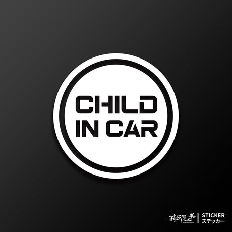 Child In Car/車貼、貼紙 SunBrother孫氏兄弟