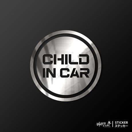 Child In Car/車貼、貼紙 SunBrother孫氏兄弟