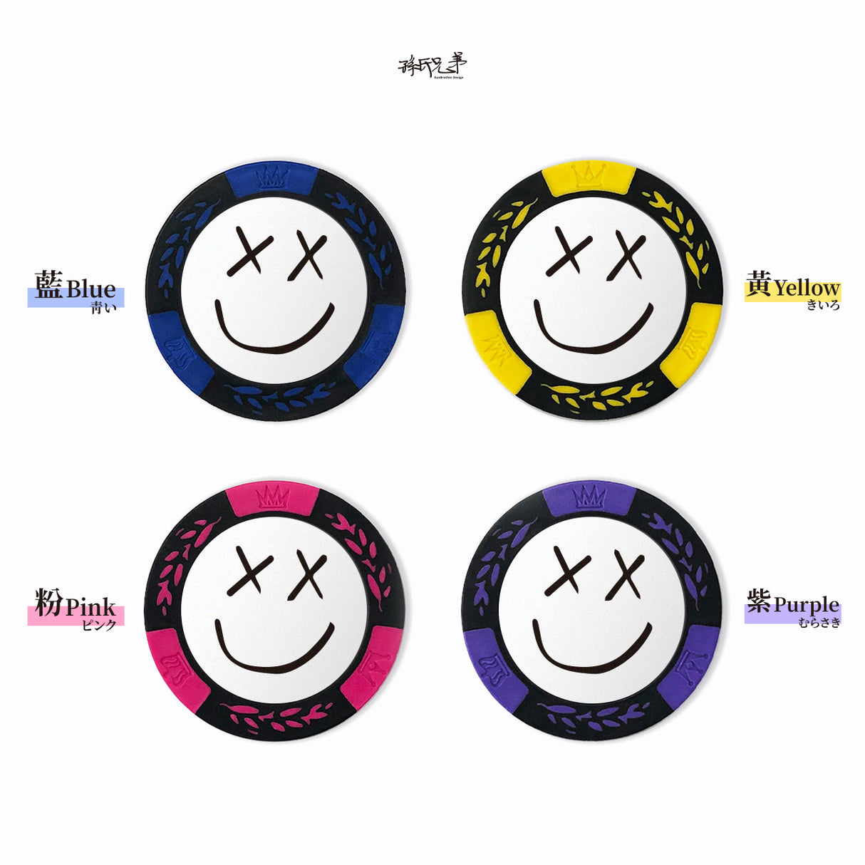 Smile/A/高爾夫球標 SunBrother孫氏兄弟