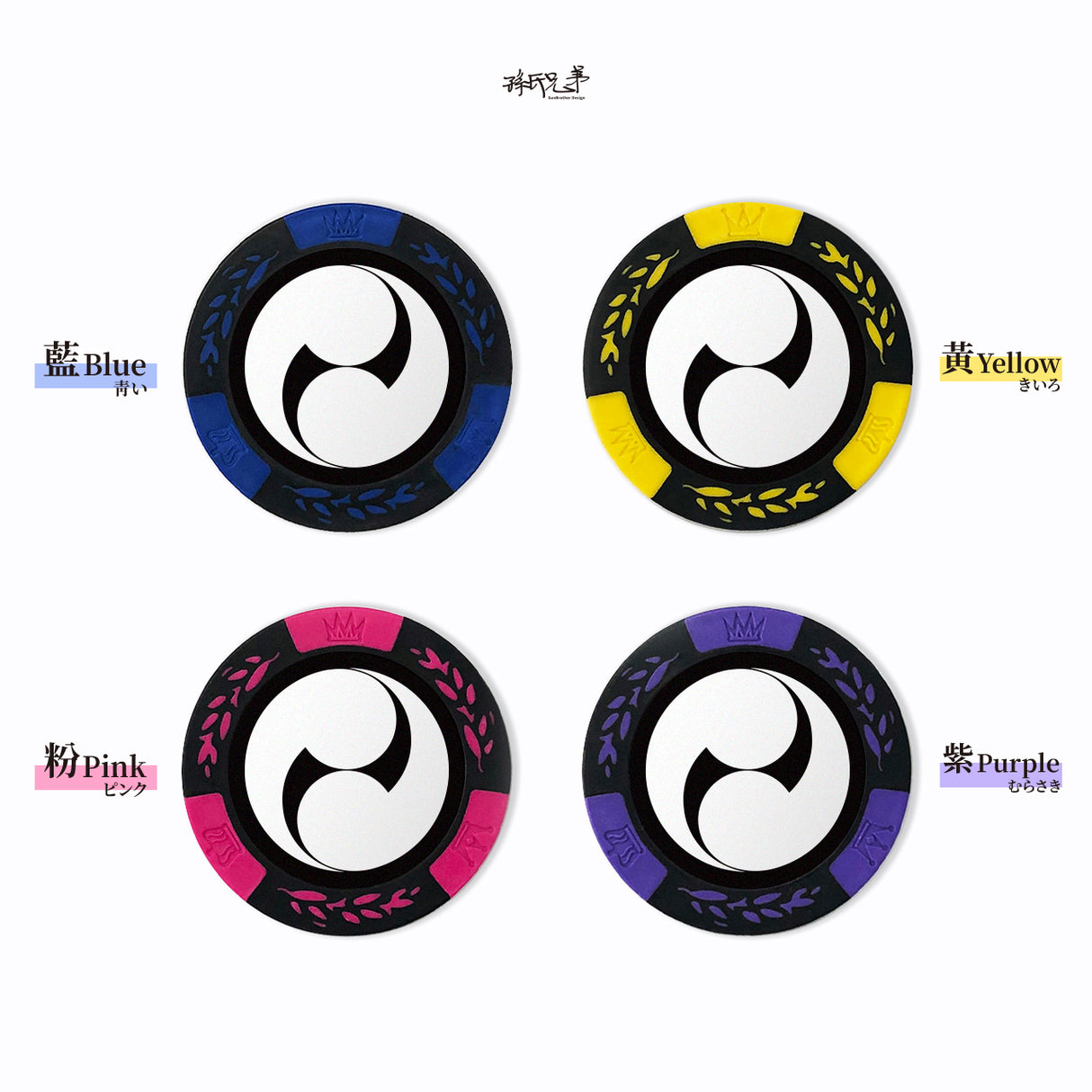 二つ巴/高爾夫球標 SunBrother孫氏兄弟