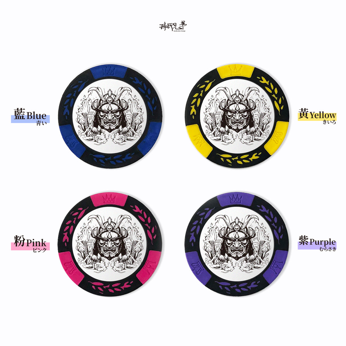 武道/高爾夫球標 SunBrother孫氏兄弟