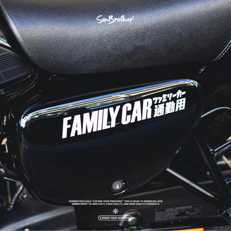 通勤用/車貼、貼紙 SunBrother孫氏兄弟