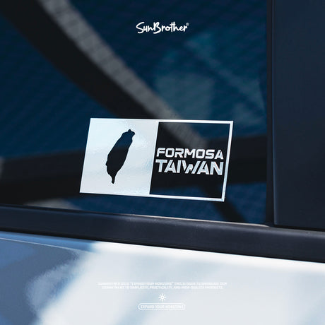 福爾摩沙TAIWAN/車貼、貼紙 SunBrother孫氏兄弟