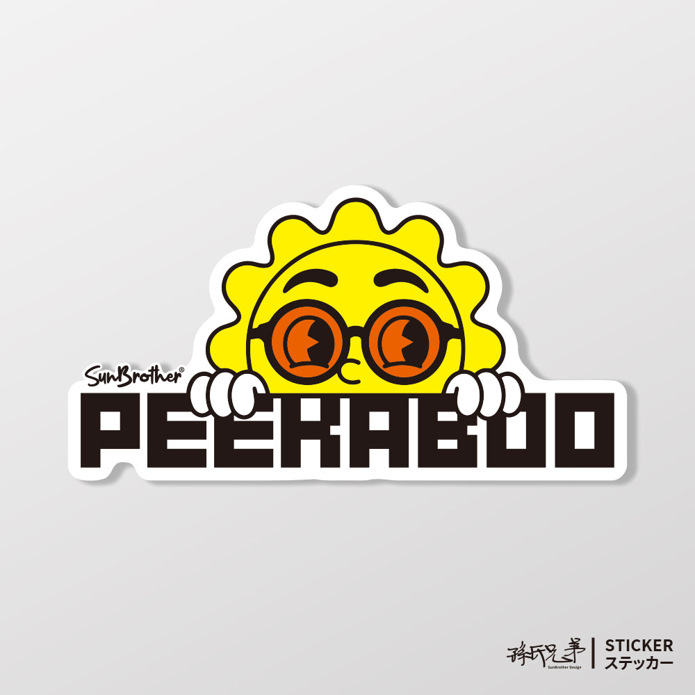 後面的,嗨 PEEKABOO 日日兄弟 車貼