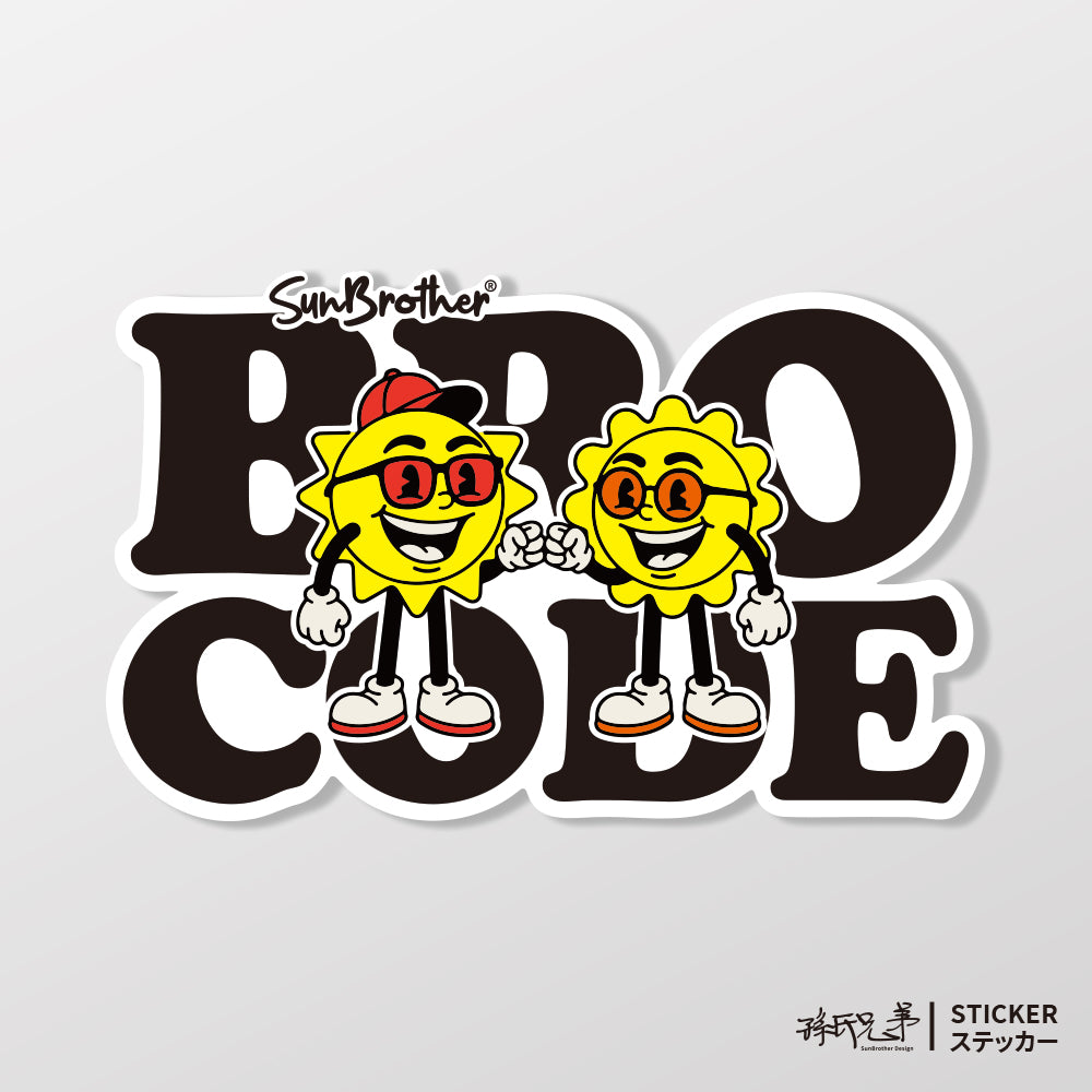 兄弟不多說 BRO CODE 日日兄弟 車貼