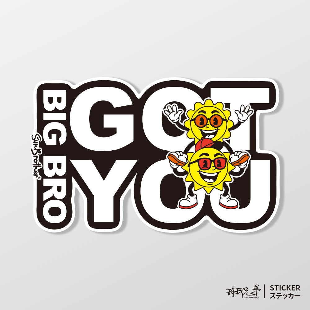 大哥挺你 BIG BRO GOT YOU 日日兄弟 車貼