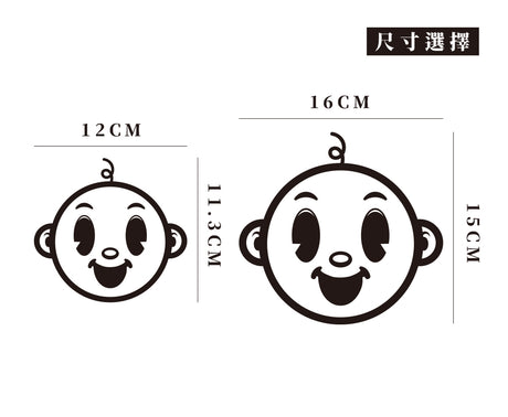 BABY/車貼、貼紙 SunBrother孫氏兄弟