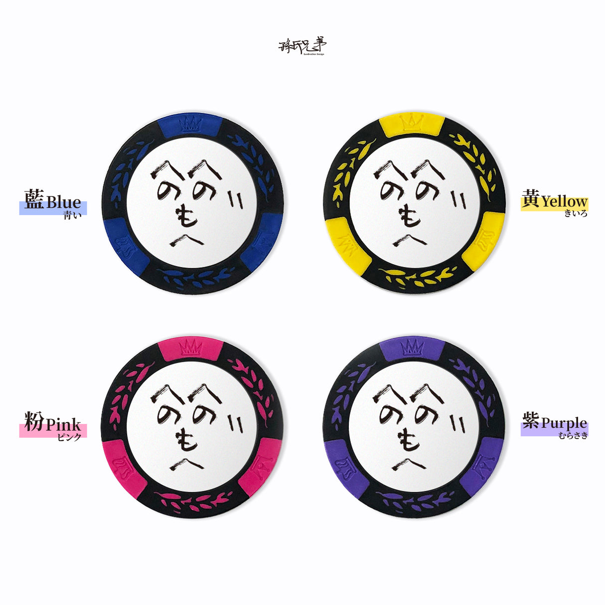 顏文字/高爾夫球標 SunBrother孫氏兄弟