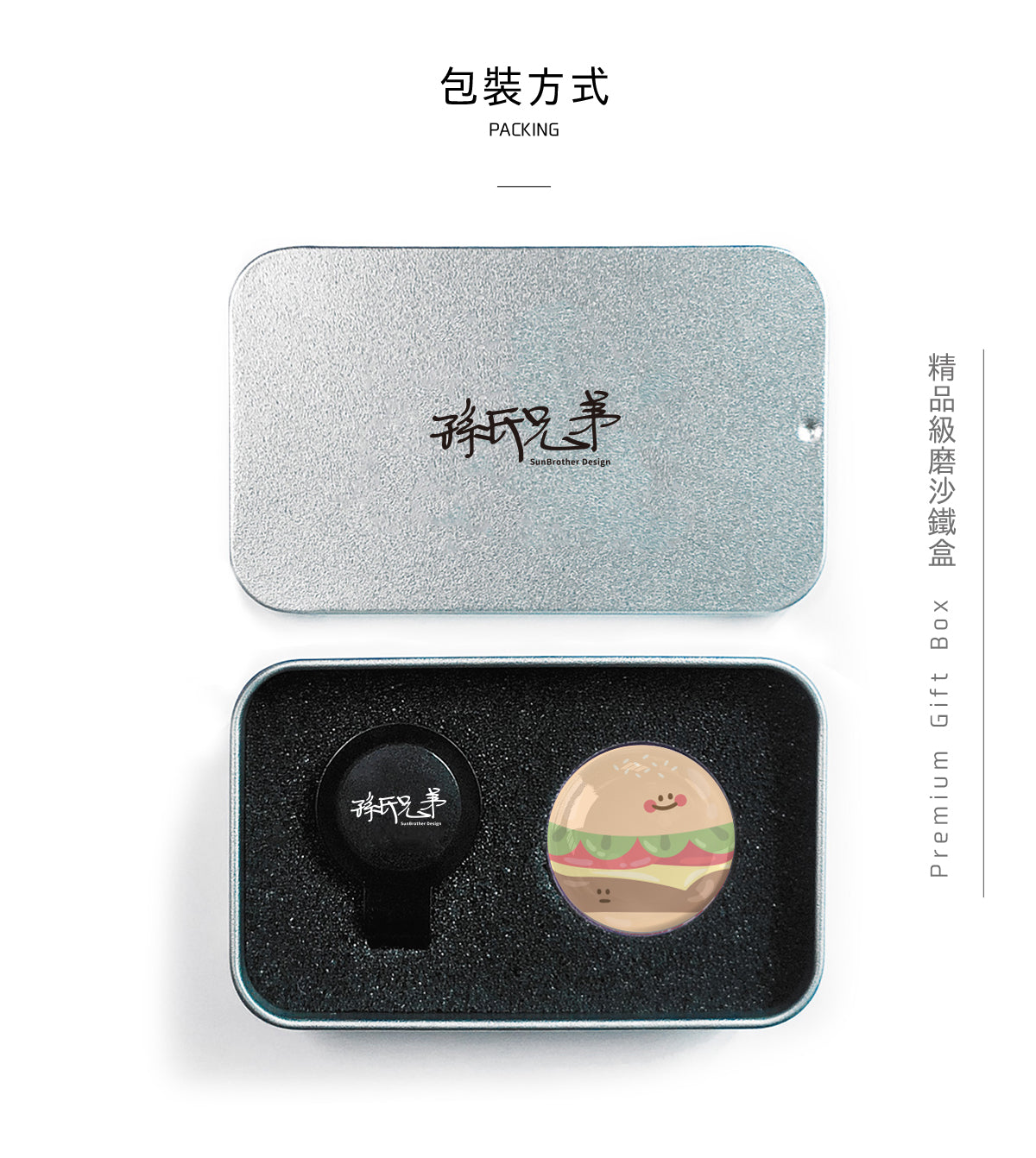 漢堡/HAppiNess/高爾夫球標 SunBrother孫氏兄弟