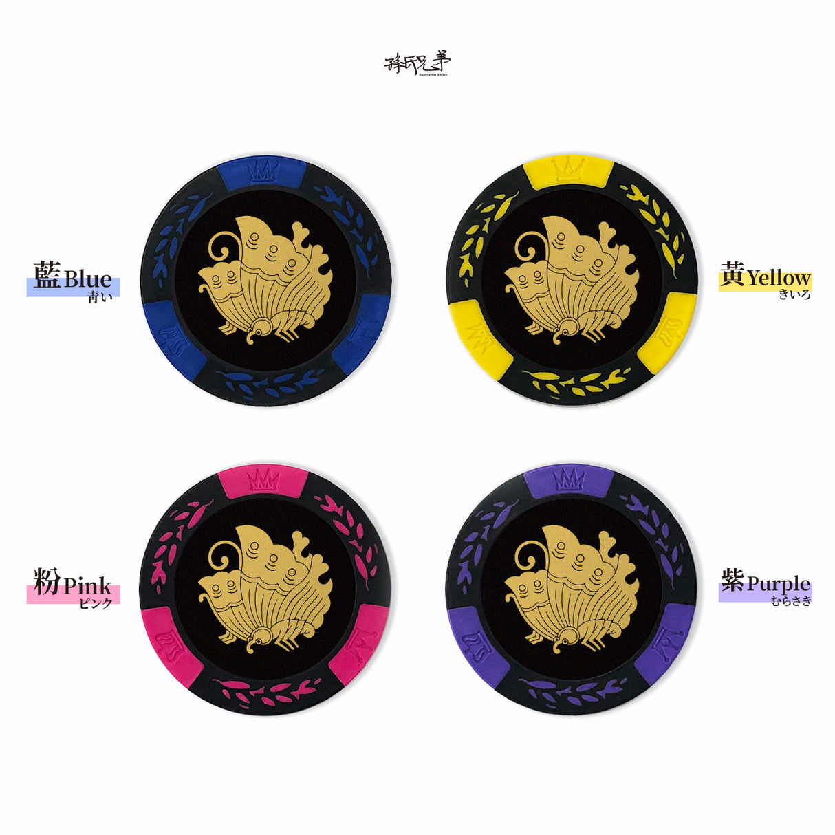 蝶/高爾夫球標 SunBrother孫氏兄弟