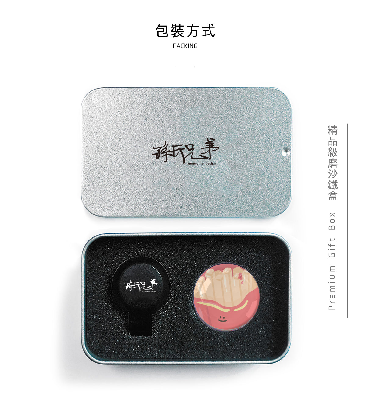 薯條/HAppiNess/高爾夫球標 SunBrother孫氏兄弟