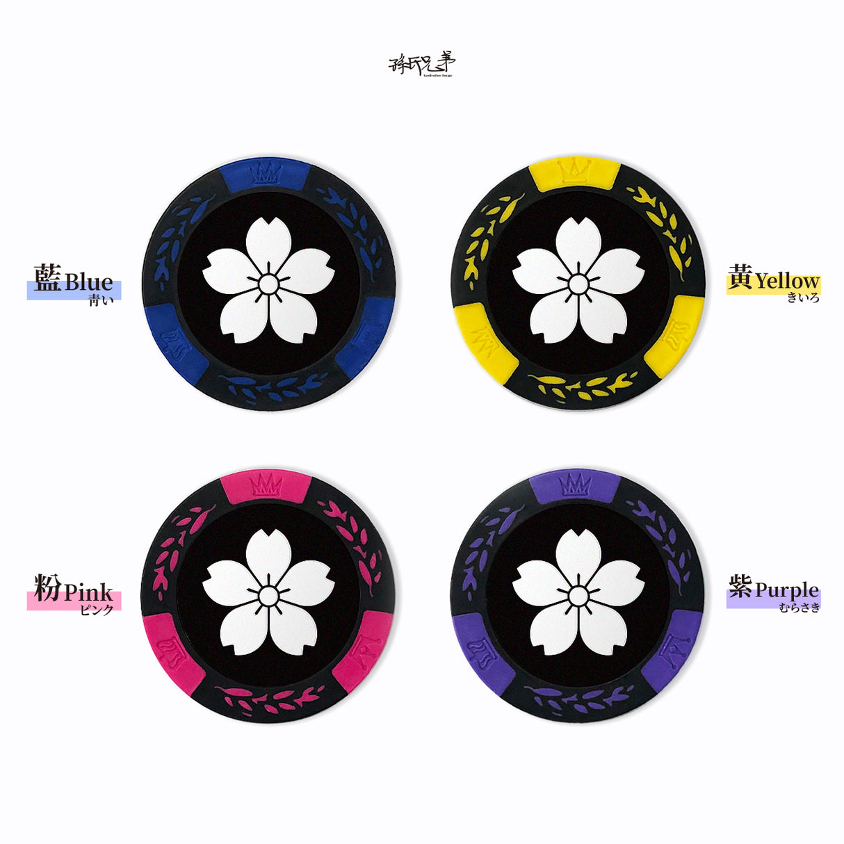 櫻/高爾夫球標 SunBrother孫氏兄弟