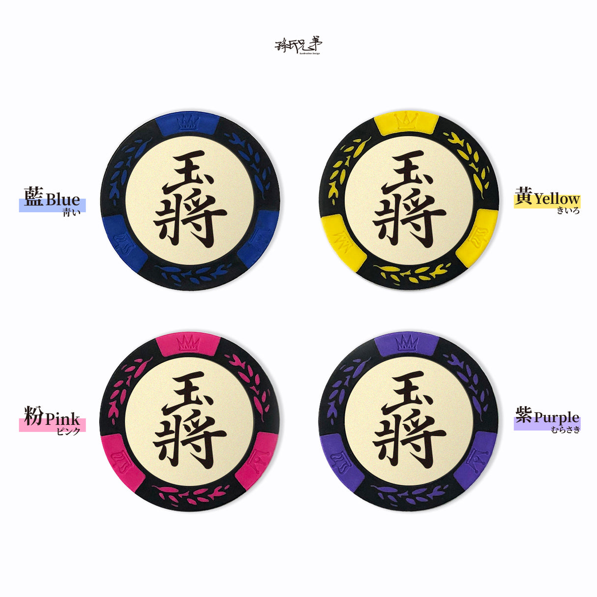 王將/高爾夫球標 SunBrother孫氏兄弟