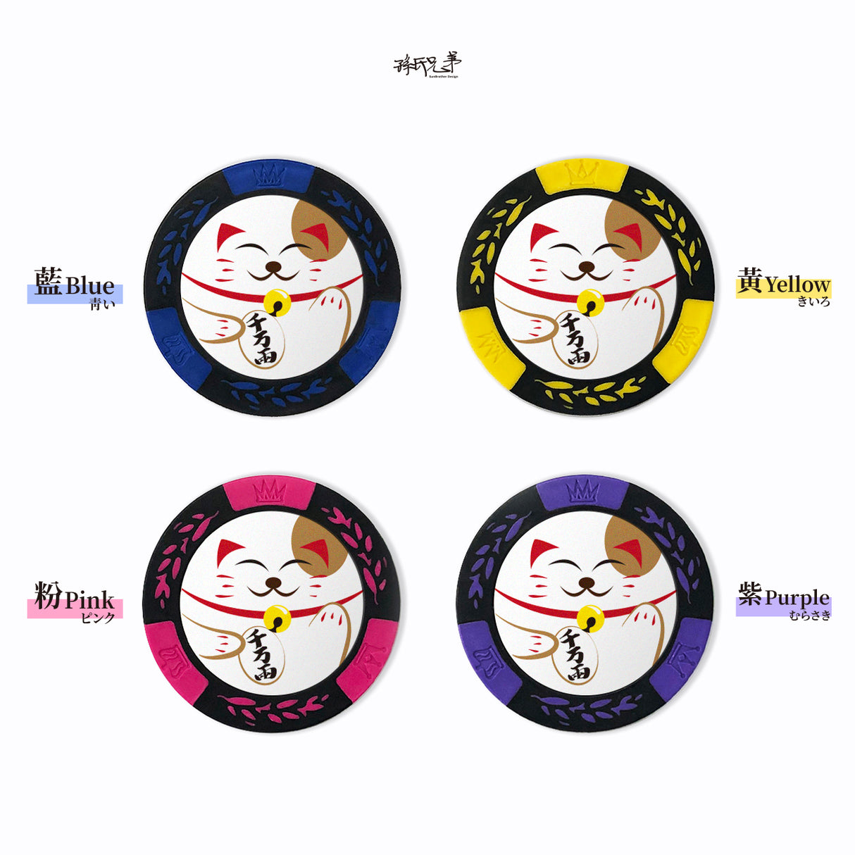 招財貓/高爾夫球標 SunBrother孫氏兄弟