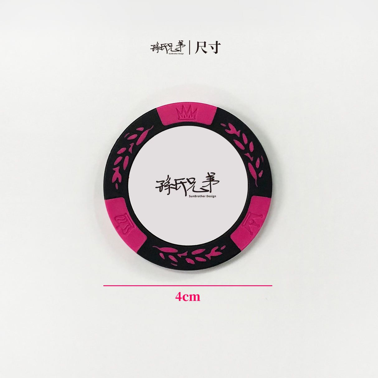 客製化/高爾夫球標-籌碼款 SunBrother孫氏兄弟