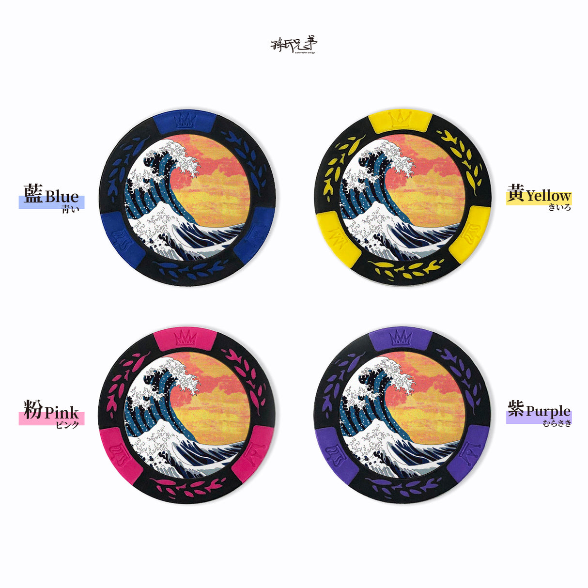 浮世繪/高爾夫球標 SunBrother孫氏兄弟