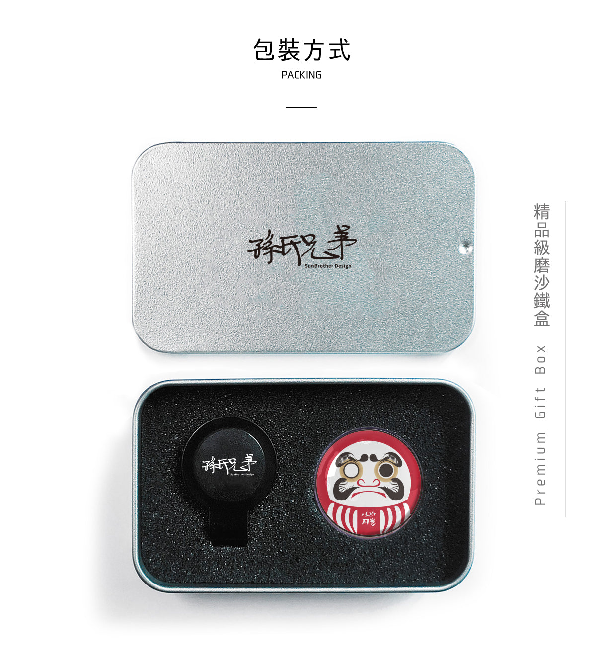 紅達摩/高爾夫球標 SunBrother孫氏兄弟