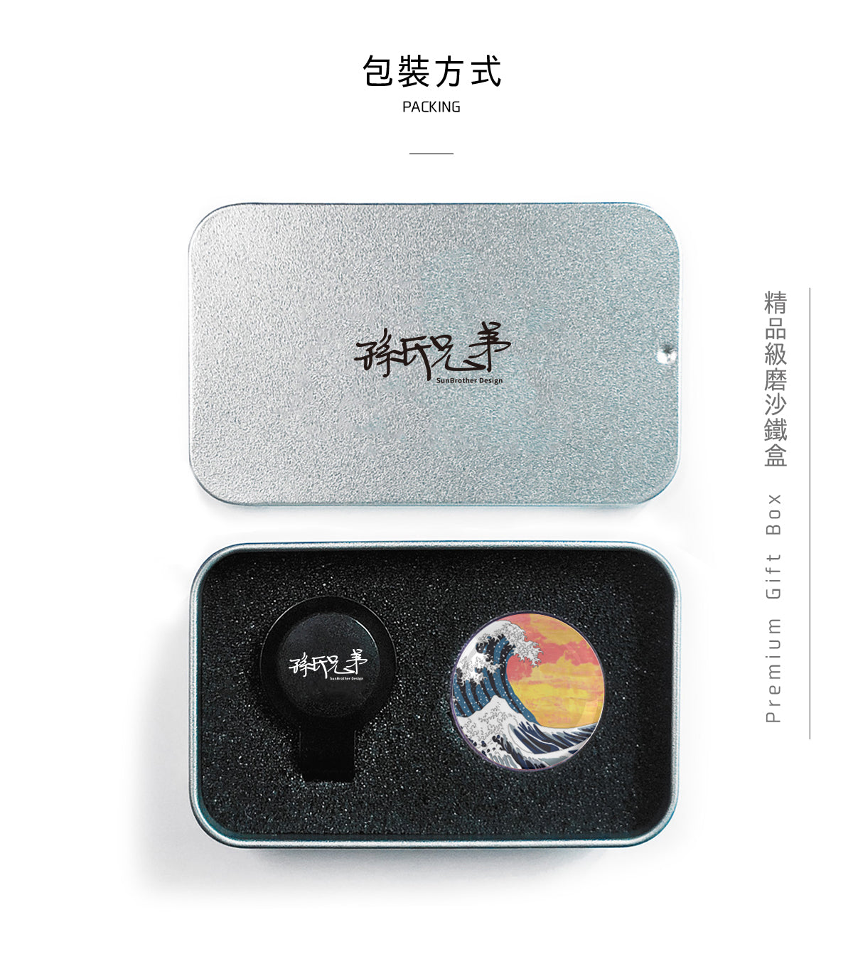 浮世繪/高爾夫球標 SunBrother孫氏兄弟