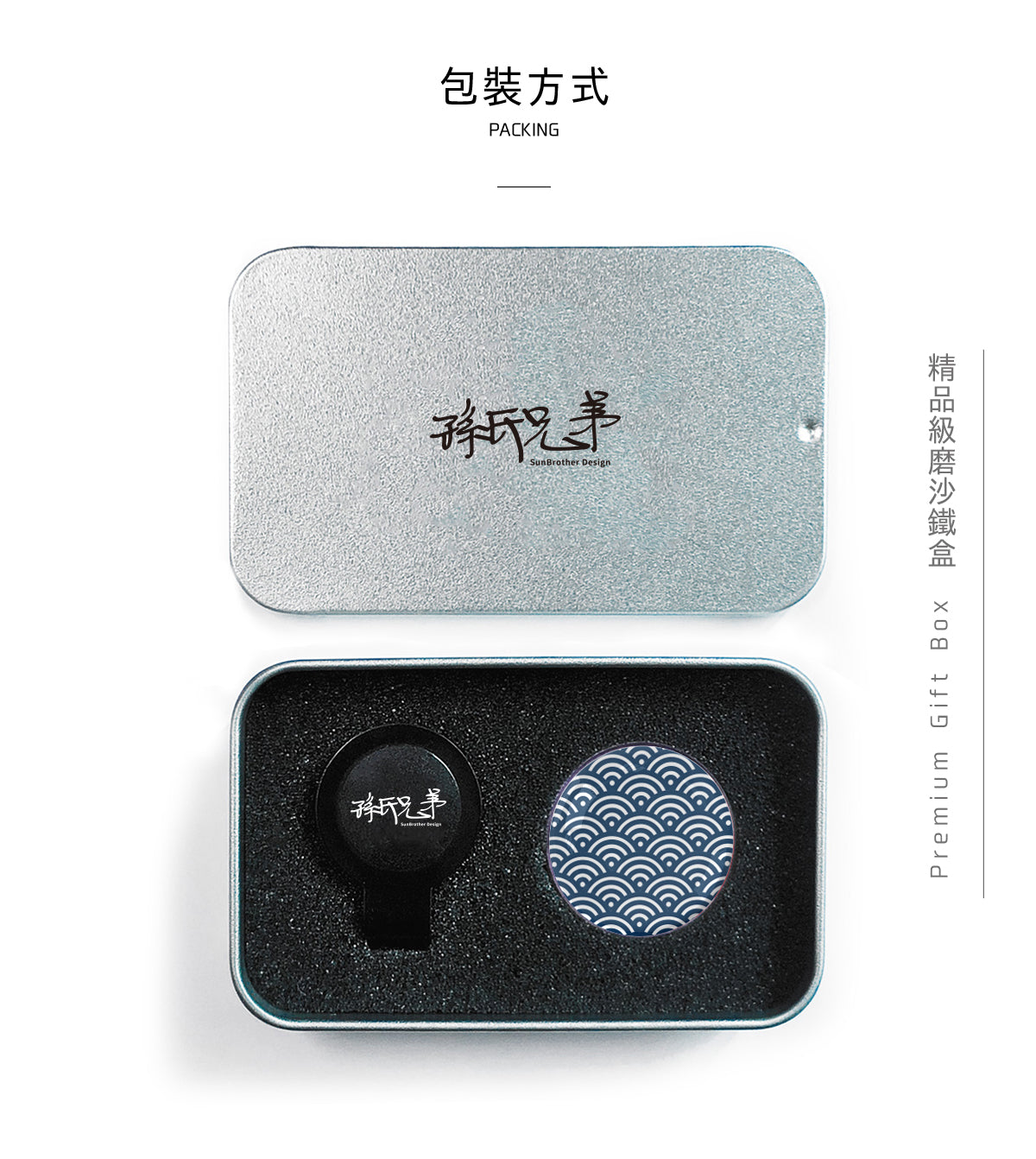 日式傳統紋樣/藍/高爾夫球標 SunBrother孫氏兄弟