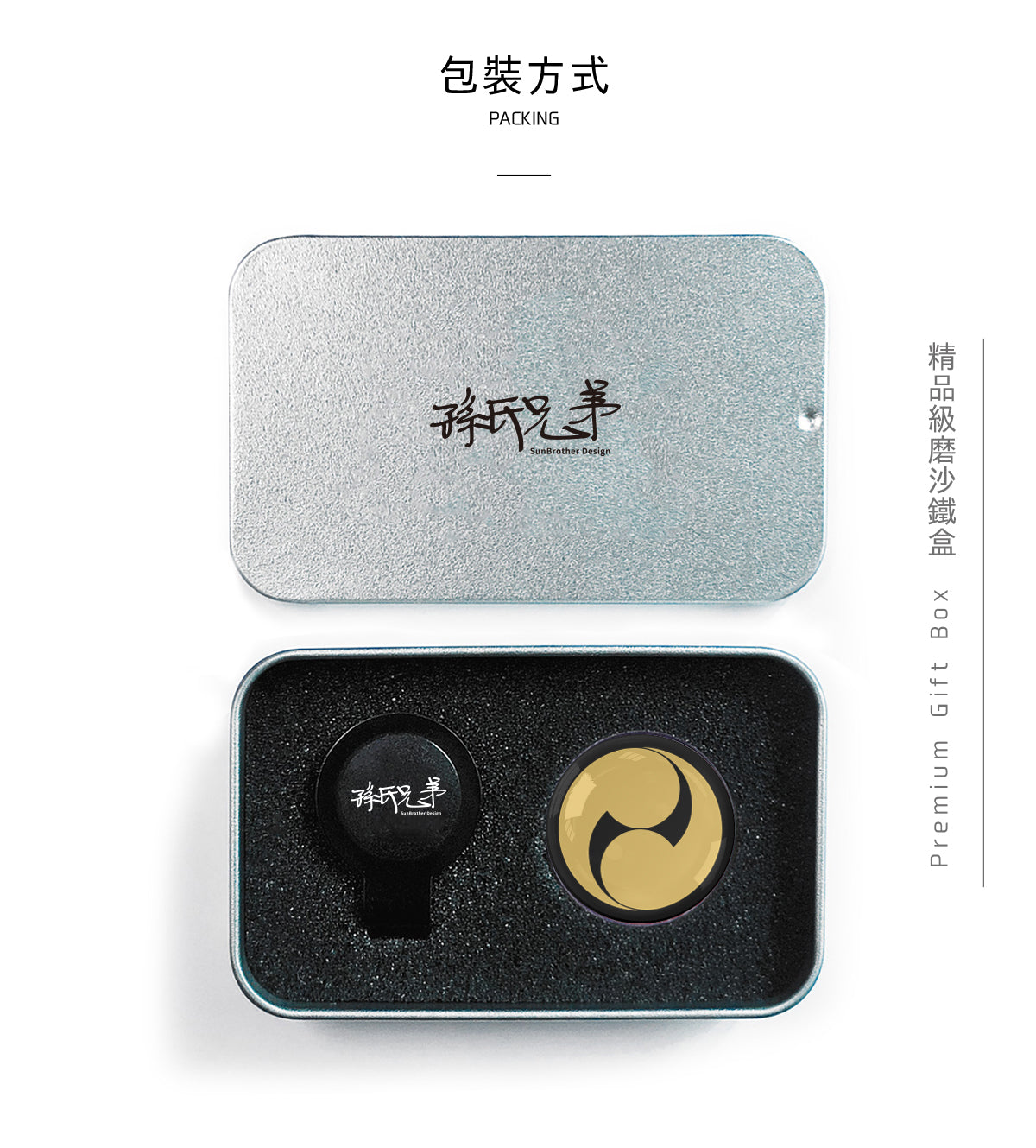 二つ巴/高爾夫球標 SunBrother孫氏兄弟