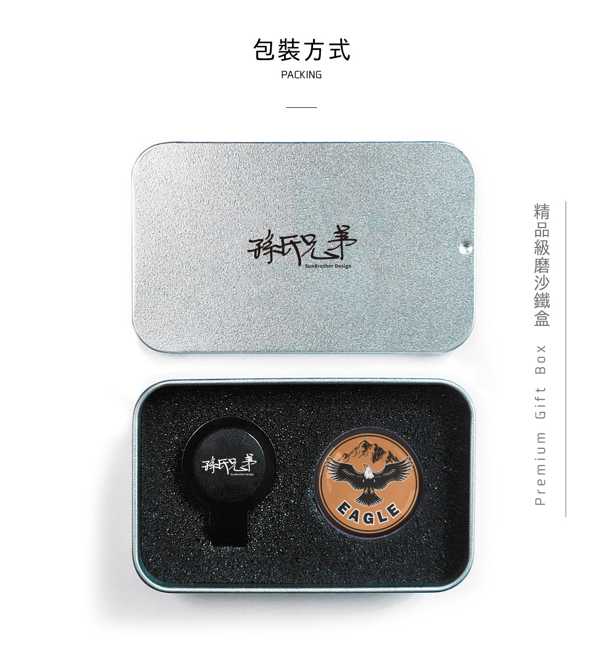 EAGLE/高爾夫球標 SunBrother孫氏兄弟