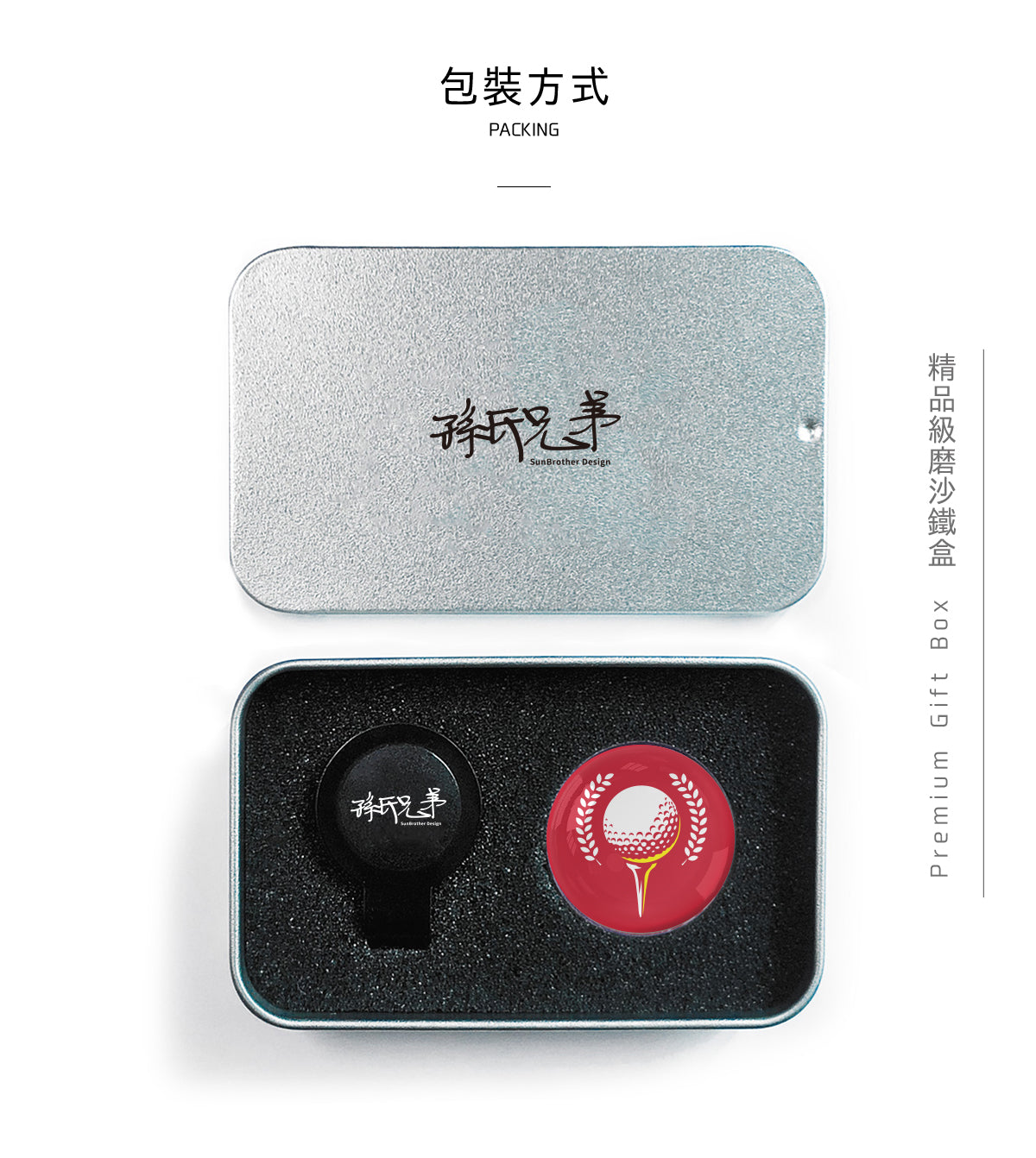 高爾夫俱樂部/B/高爾夫球標 SunBrother孫氏兄弟