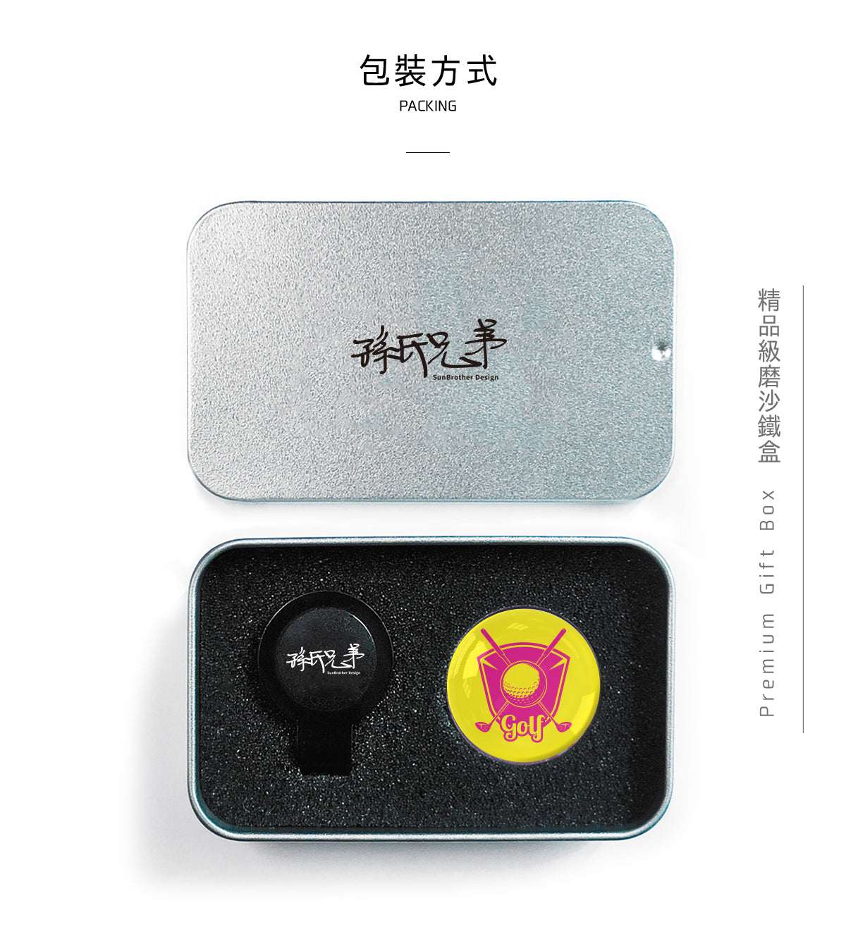 CHAMPION/高爾夫球標 SunBrother孫氏兄弟