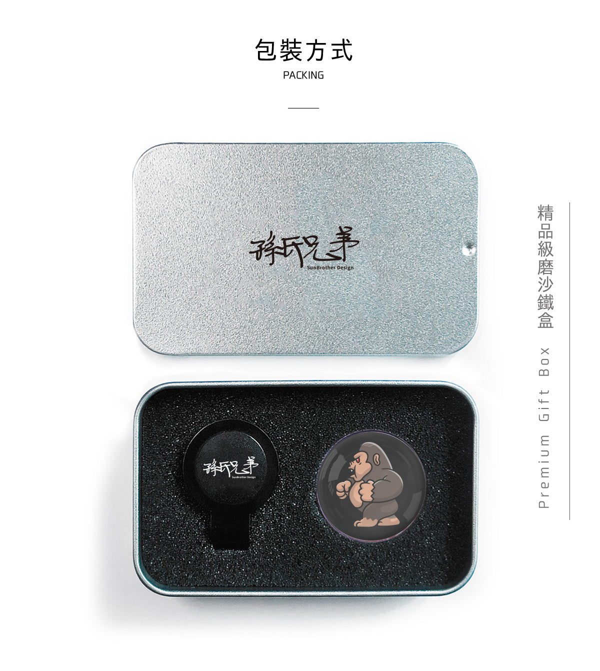 金剛/高爾夫球標 SunBrother孫氏兄弟