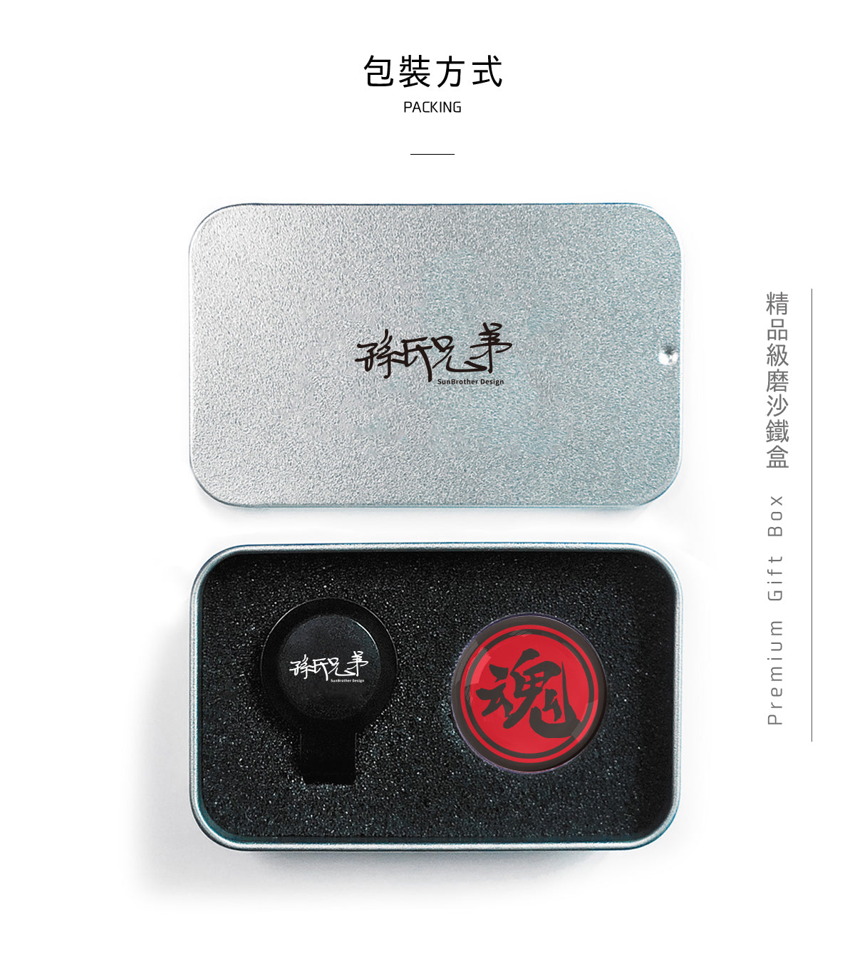 魂/高爾夫球標 SunBrother孫氏兄弟