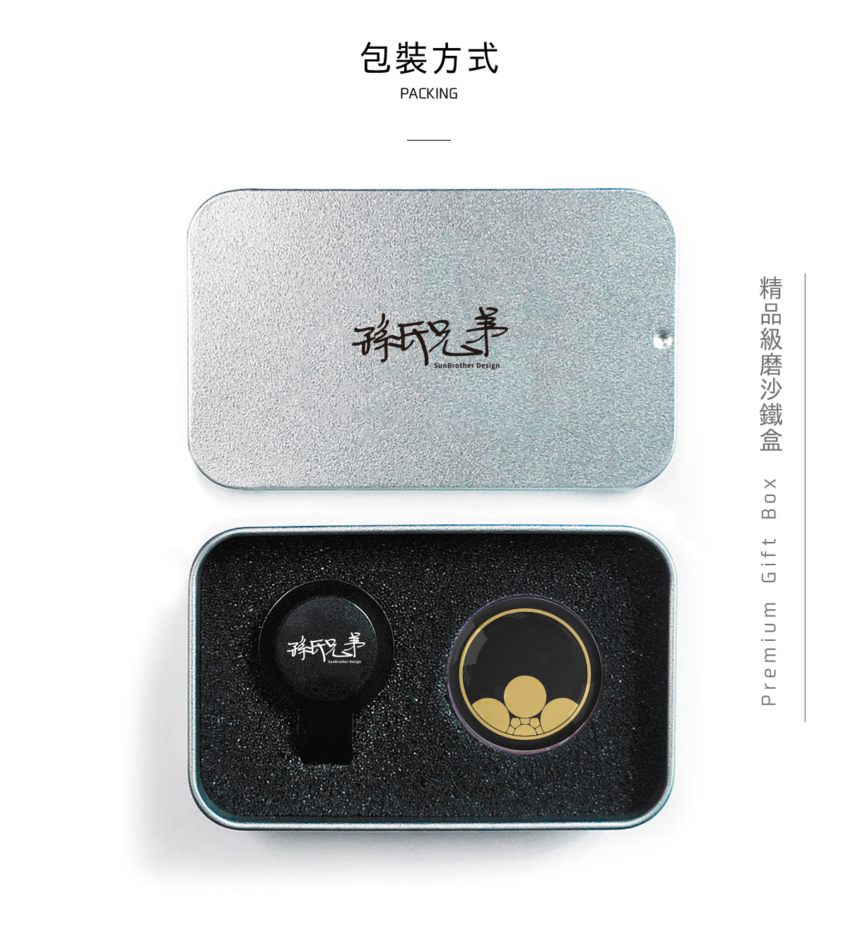 覗き梅鉢/高爾夫球標 SunBrother孫氏兄弟