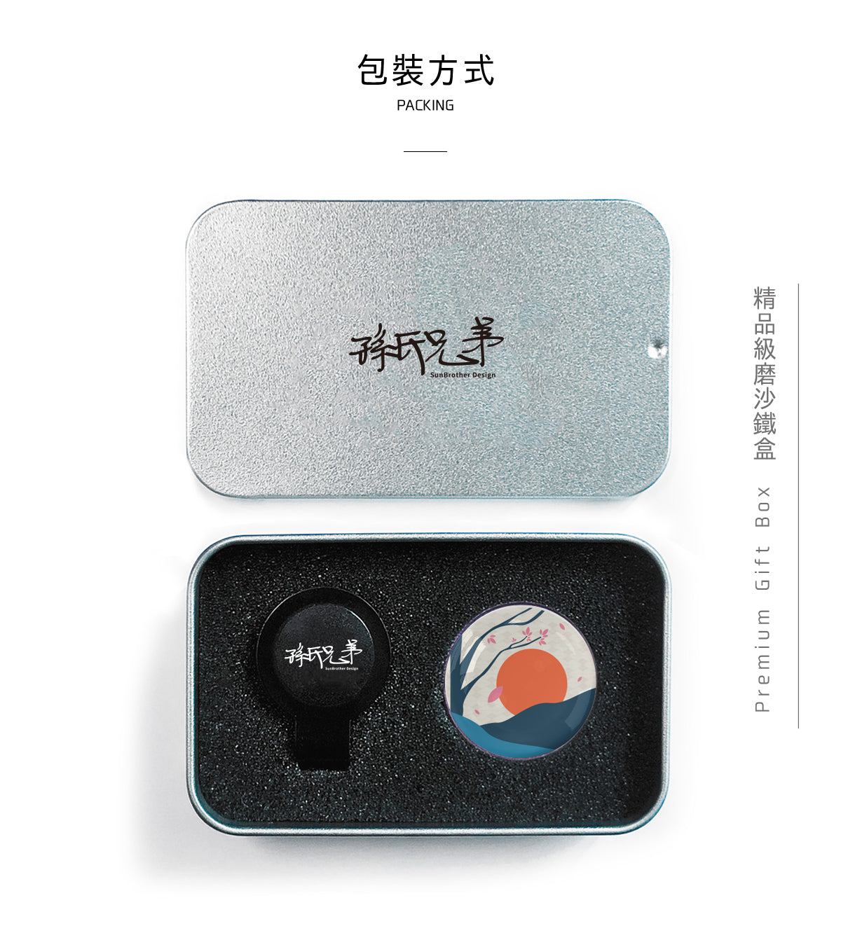 櫻花夕陽/高爾夫球標 SunBrother孫氏兄弟