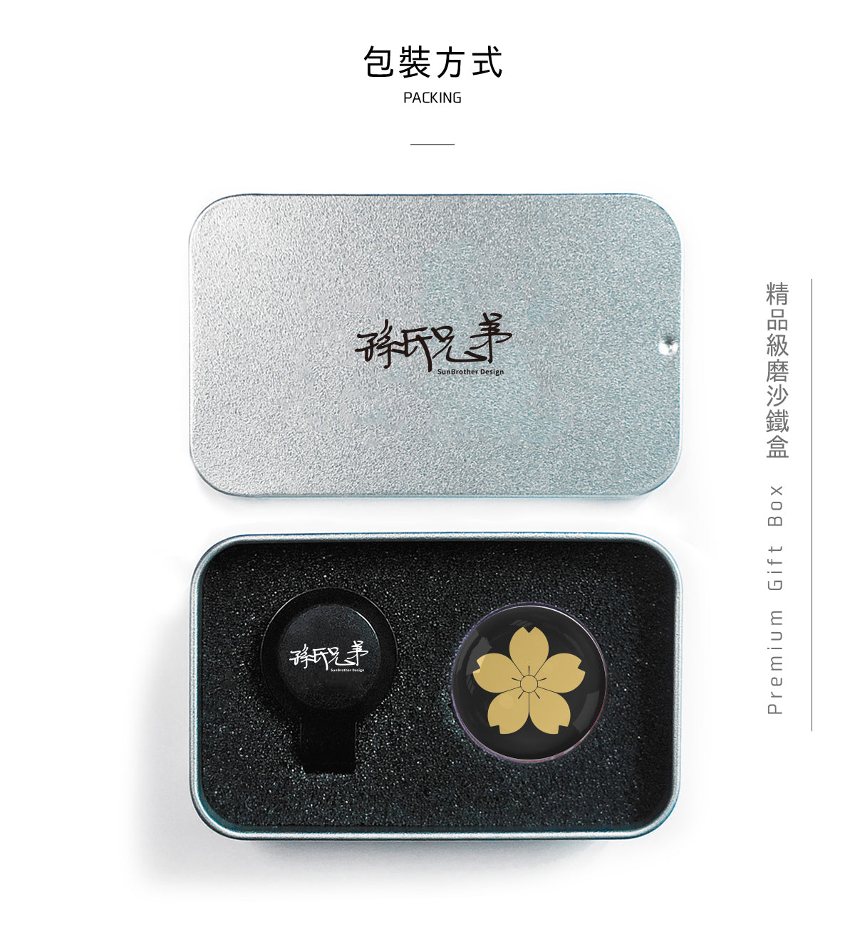 櫻/高爾夫球標 SunBrother孫氏兄弟