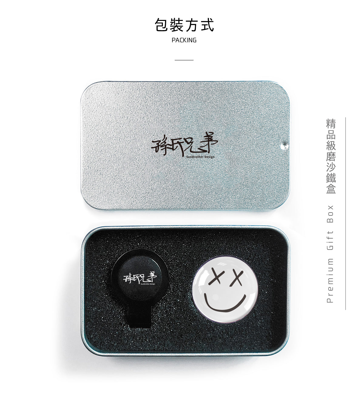 Smile/A/高爾夫球標 SunBrother孫氏兄弟