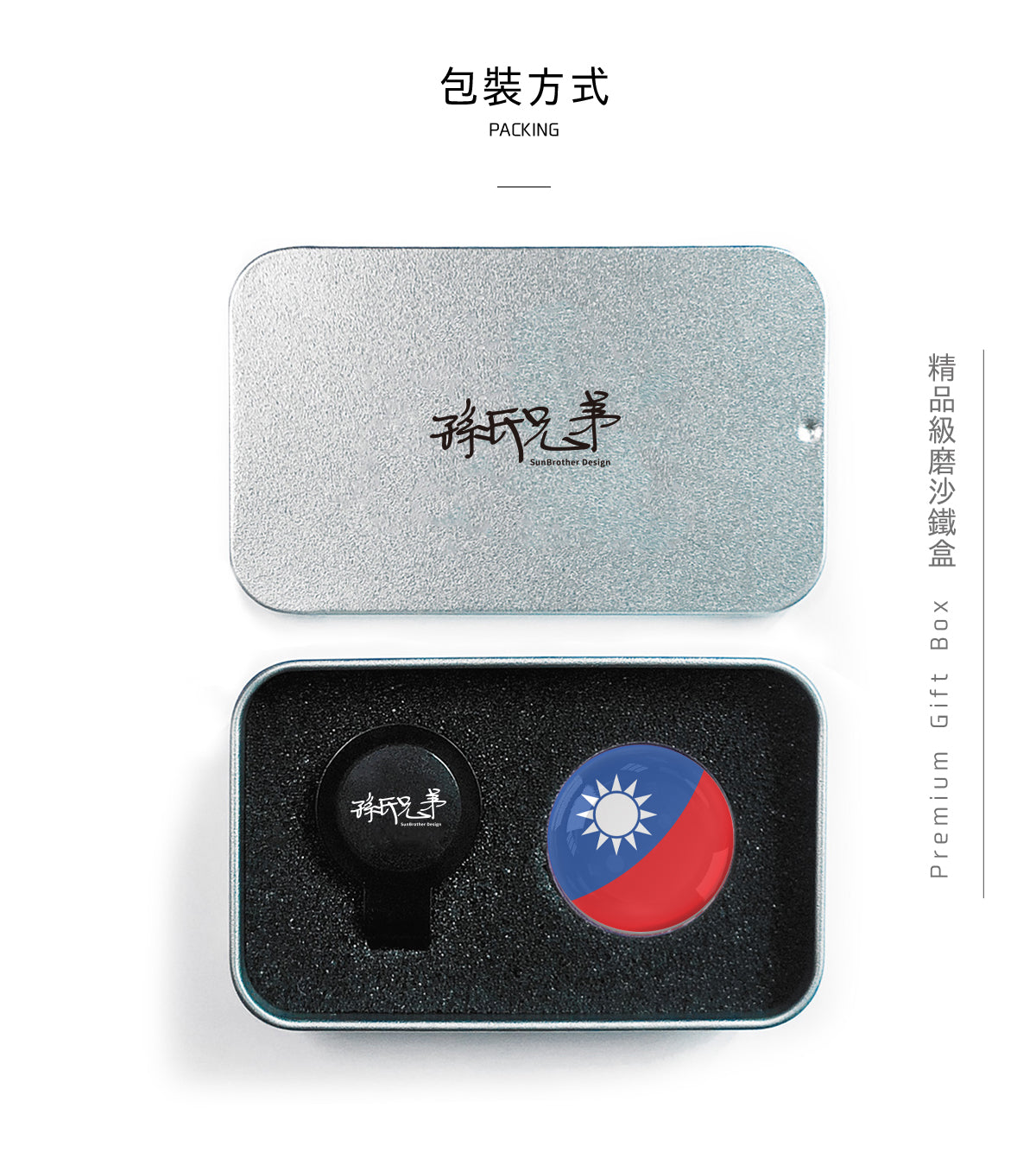 台灣/A/高爾夫球標 SunBrother孫氏兄弟