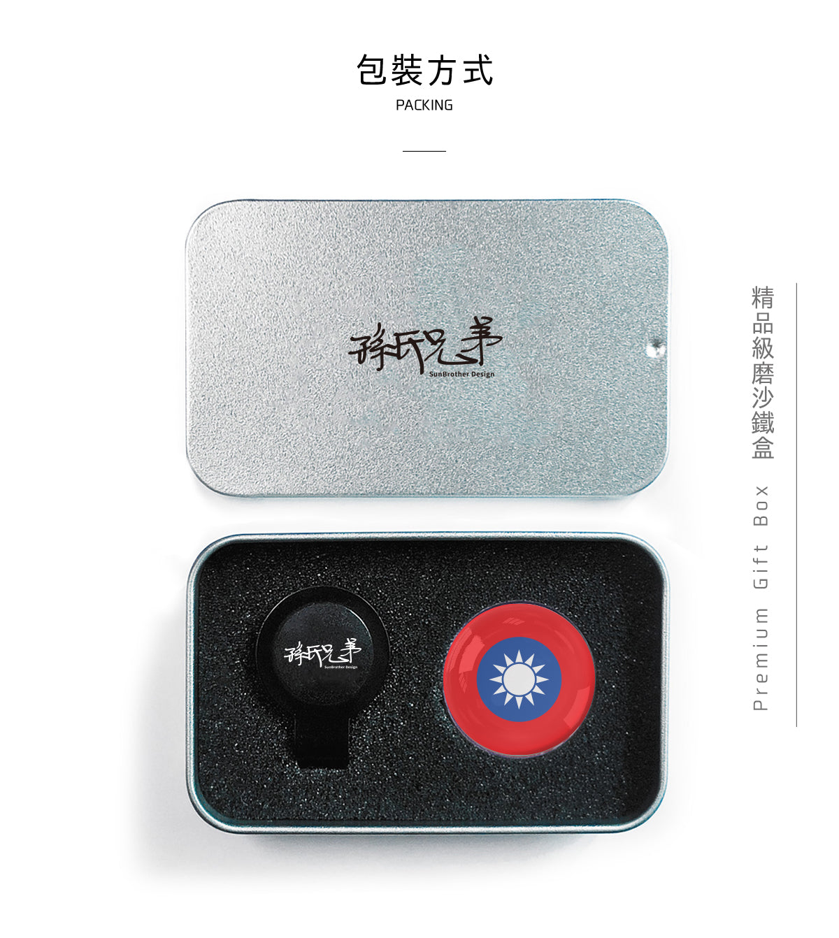 台灣/B/高爾夫球標 SunBrother孫氏兄弟