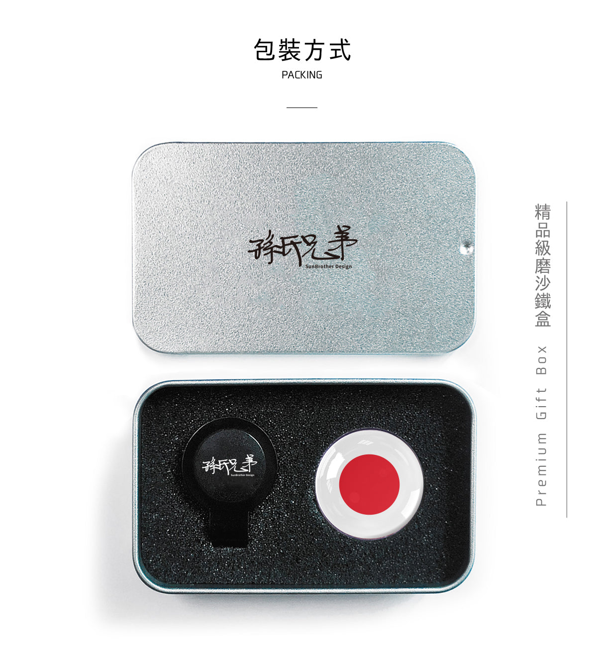 日本/高爾夫球標 SunBrother孫氏兄弟