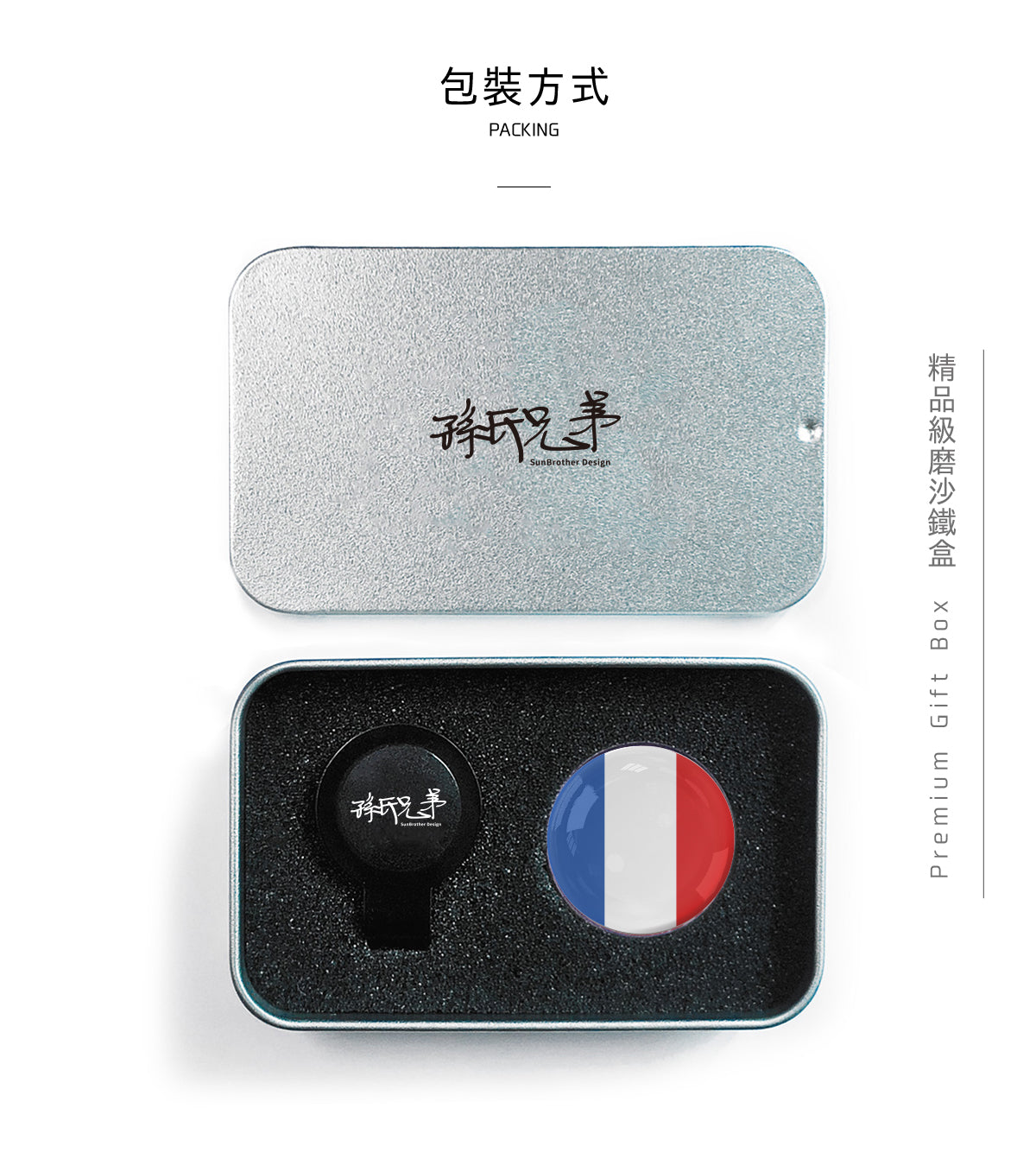 法國/高爾夫球標 SunBrother孫氏兄弟