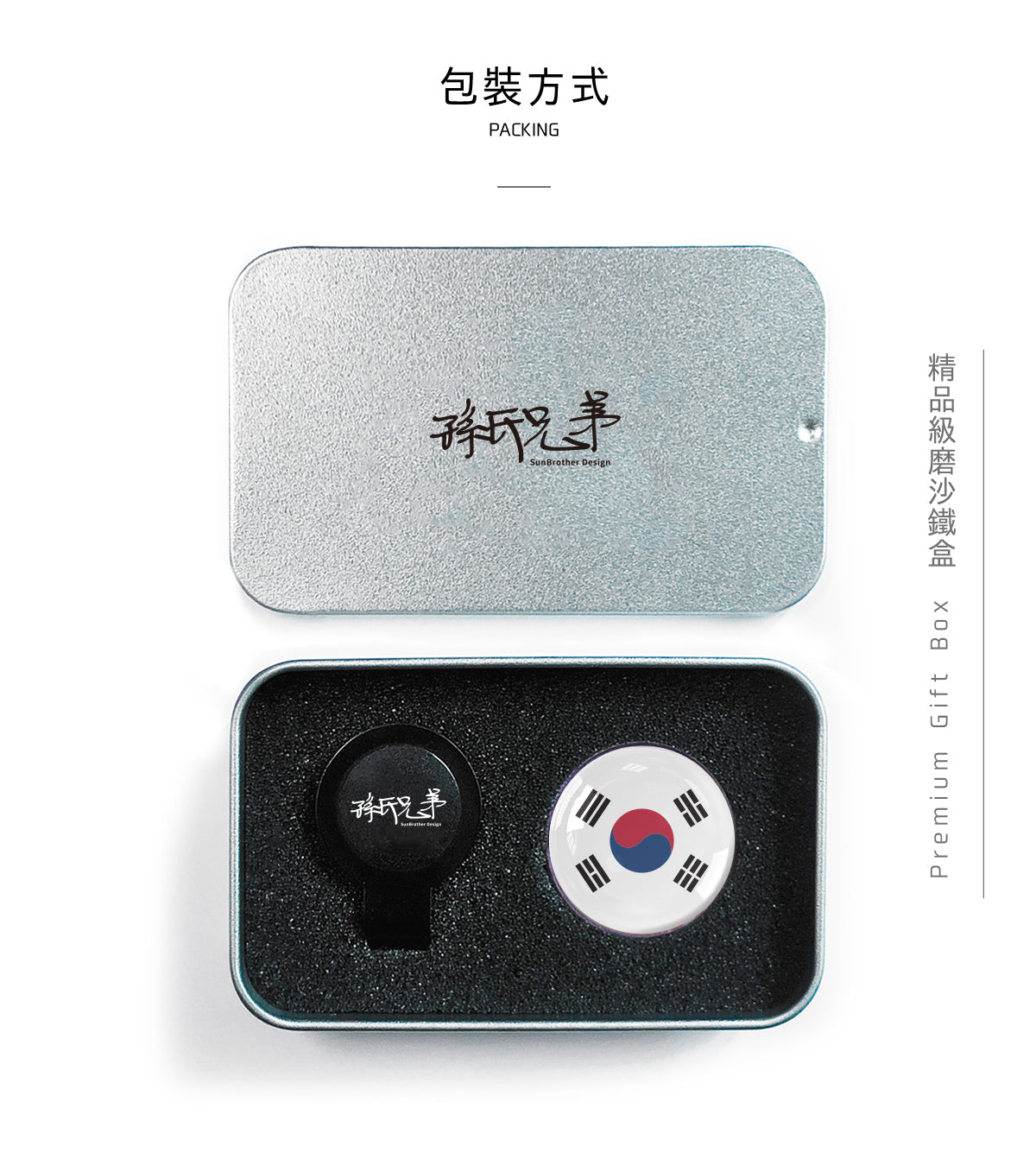 南韓/高爾夫球標 SunBrother孫氏兄弟