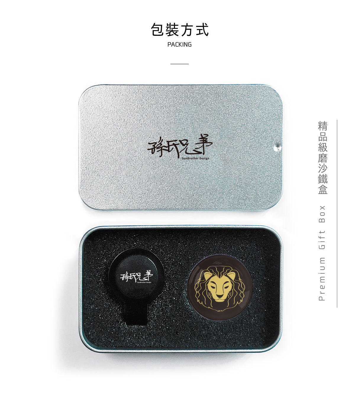 獅子/A/高爾夫球標 SunBrother孫氏兄弟