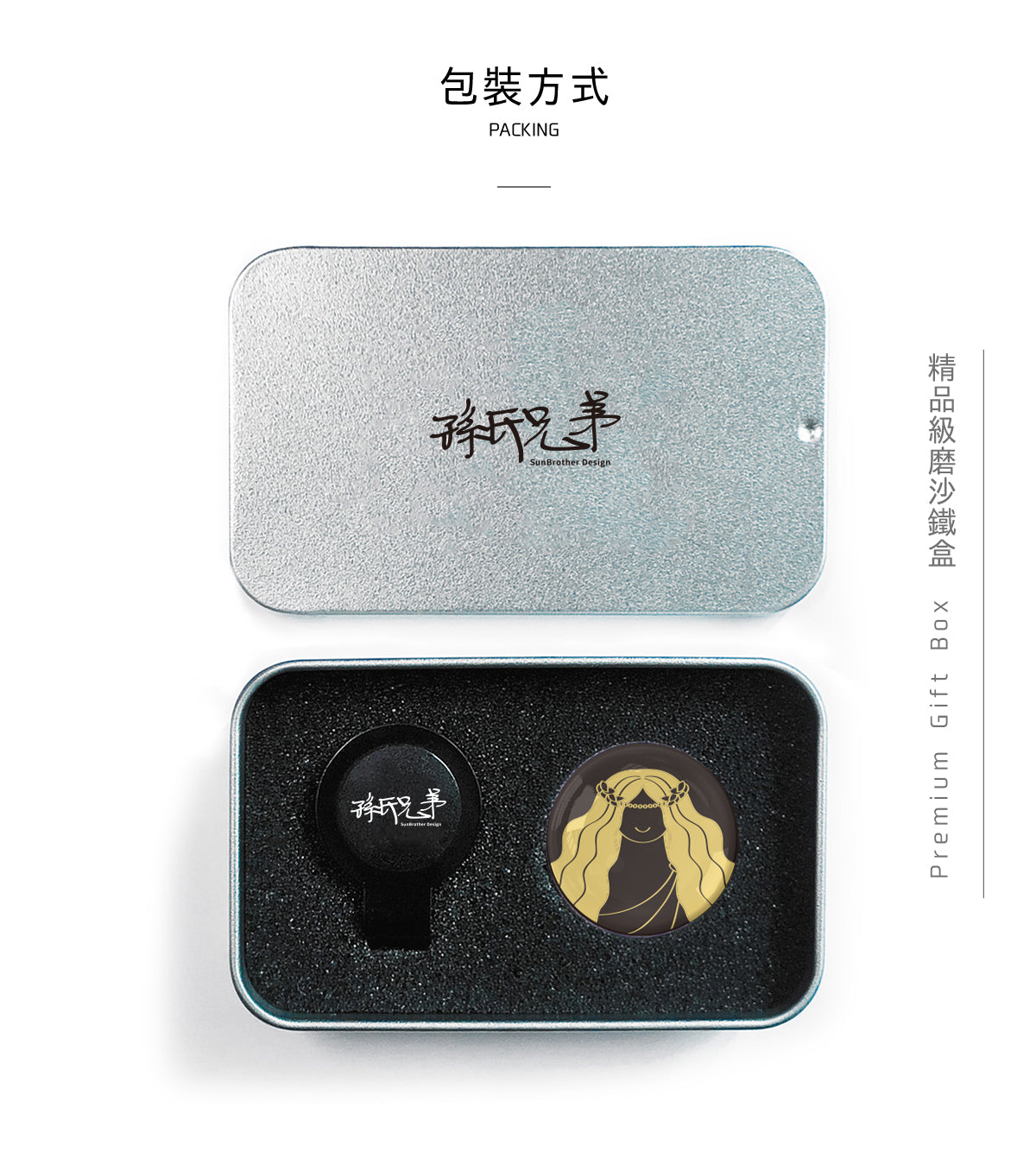 處女/A/高爾夫球標 SunBrother孫氏兄弟