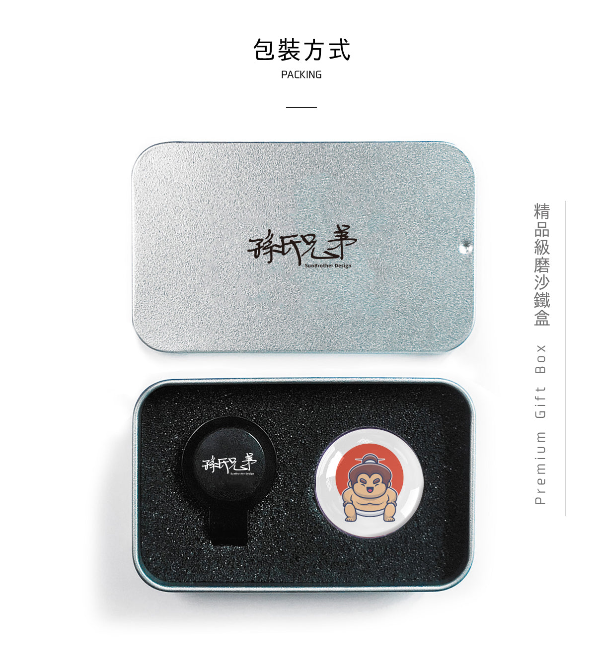 胖嘟嘟/高爾夫球標 SunBrother孫氏兄弟