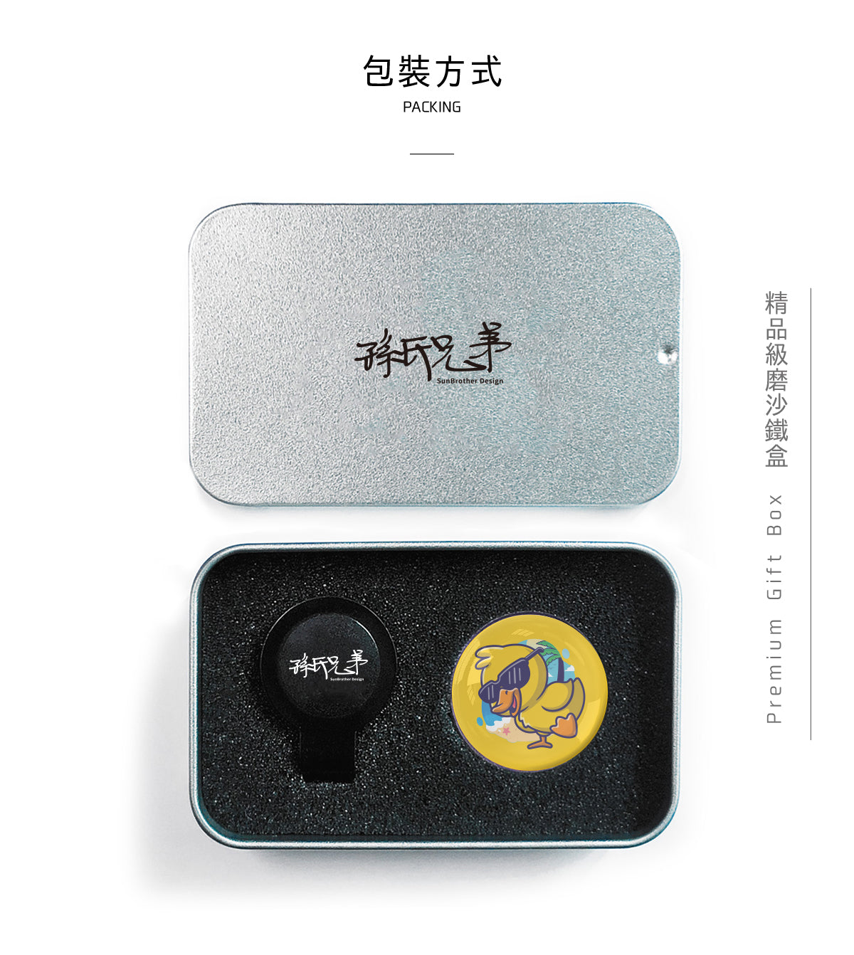 鴨鴨/高爾夫球標 SunBrother孫氏兄弟