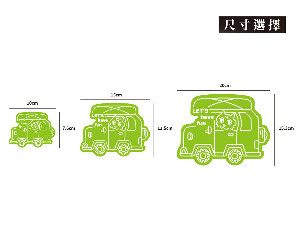 GO CAMPING/SADCAT/車貼、貼紙、軟磁 SunBrother孫氏兄弟