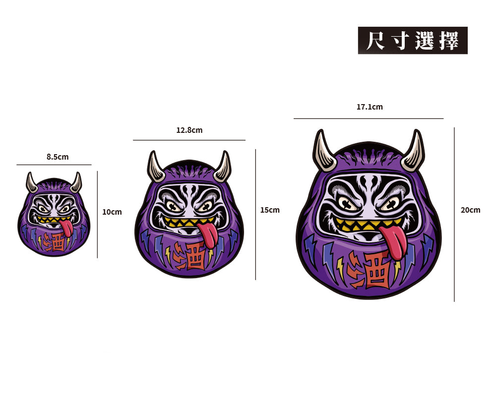 千杯不醉/Super_TW/車貼、貼紙、軟磁 SunBrother孫氏兄弟