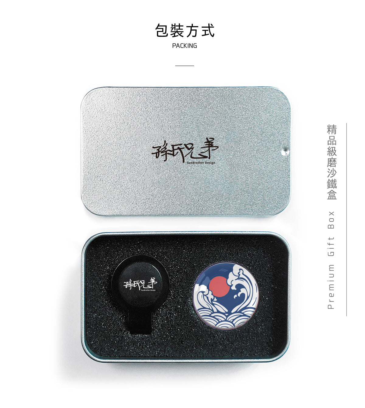 水霜月/惡鬼不餓/高爾夫球標 SunBrother孫氏兄弟