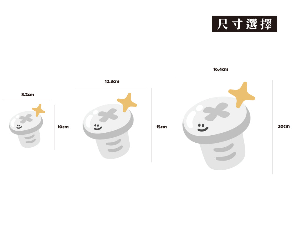 十字螺絲/HAppiNess/車貼、貼紙、軟磁 SunBrother孫氏兄弟