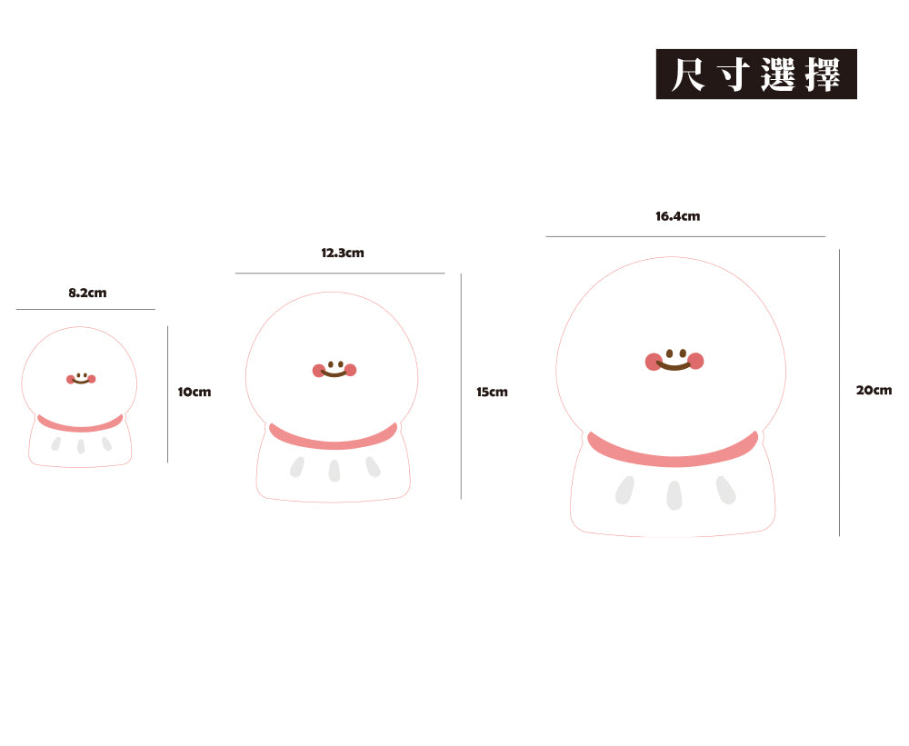 晴天娃娃/HAppiNess/車貼、貼紙、軟磁 SunBrother孫氏兄弟