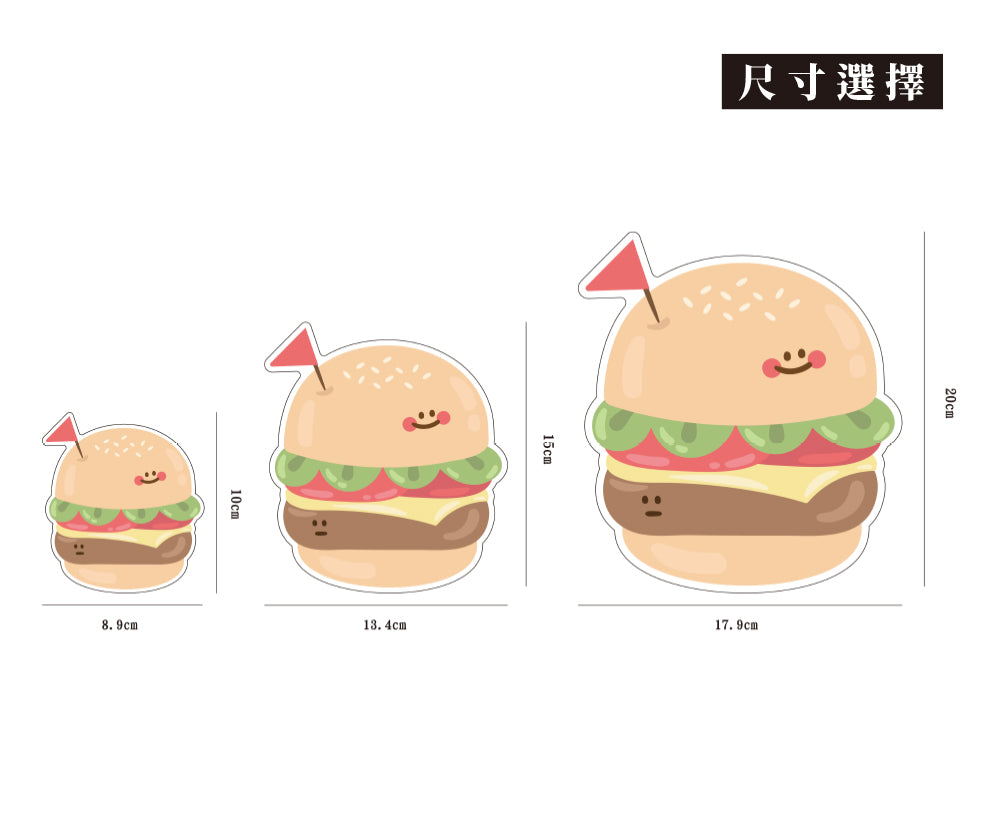 漢堡/HAppiNess/車貼、貼紙、軟磁 SunBrother孫氏兄弟