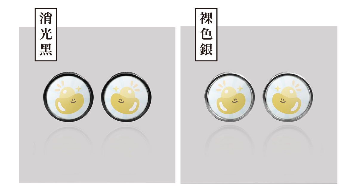 黃金元寶/HAppiNess/汽機車大牌螺絲 SunBrother孫氏兄弟